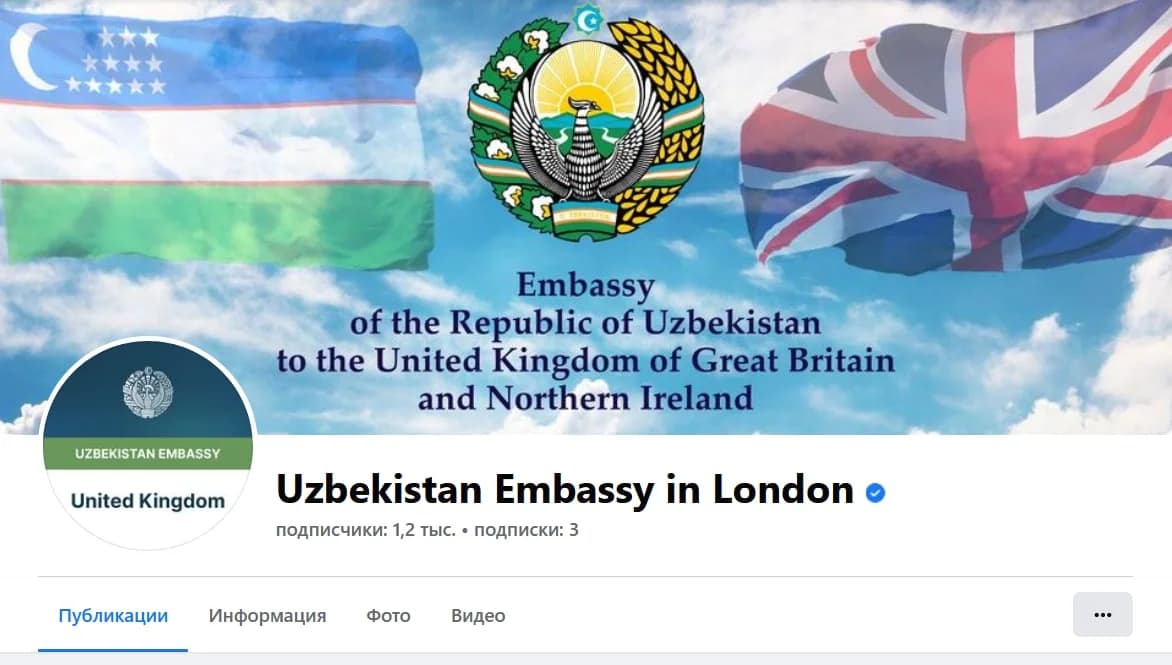 O‘zbekistonning Londondagi elchixonasining verifikatsiyadan o‘tgan Facebook sahifasi