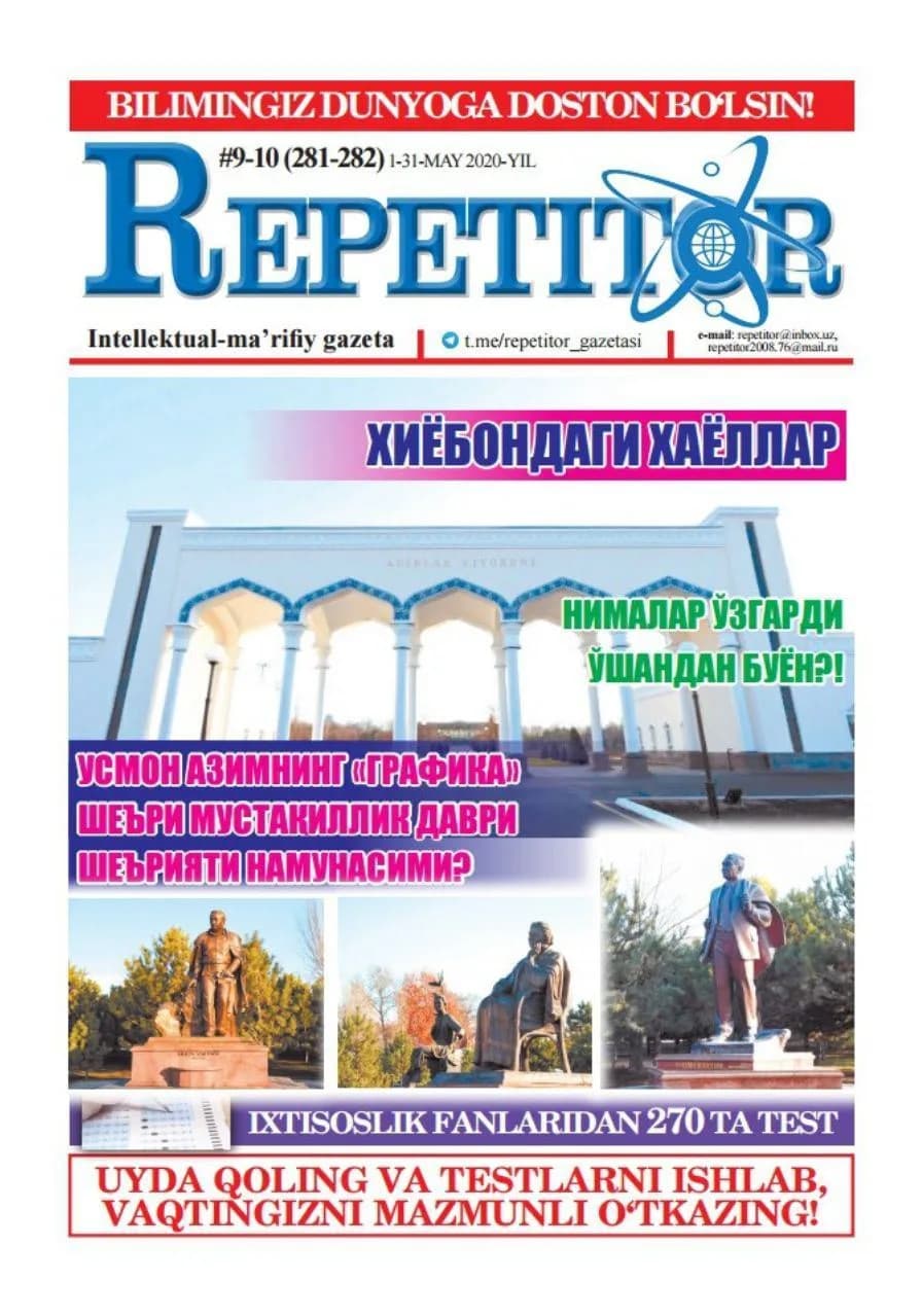 Repetitor gazetasining 2020-yil may soni muqovasi, Adiblar xiyoboni va Usmon Azim she'riyati haqida