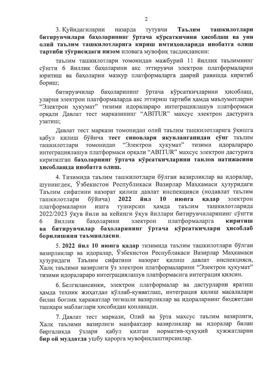 Вазирлар Маҳкамаси қарорининг иккинчи саҳифаси, баҳоларни ҳисоблаш тартиби
