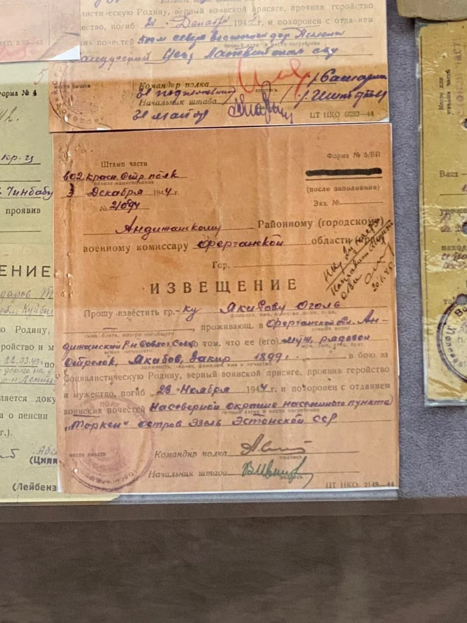 Urush yillarida askarlar oilasiga yuborilgan maktublar va rasmiy qorahatlar