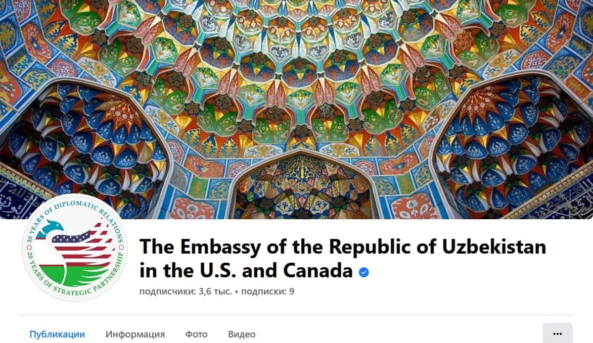 O‘zbekistonning AQSH va Kanadadagi elchixonasining verifikatsiyadan o‘tgan Facebook sahifasi
