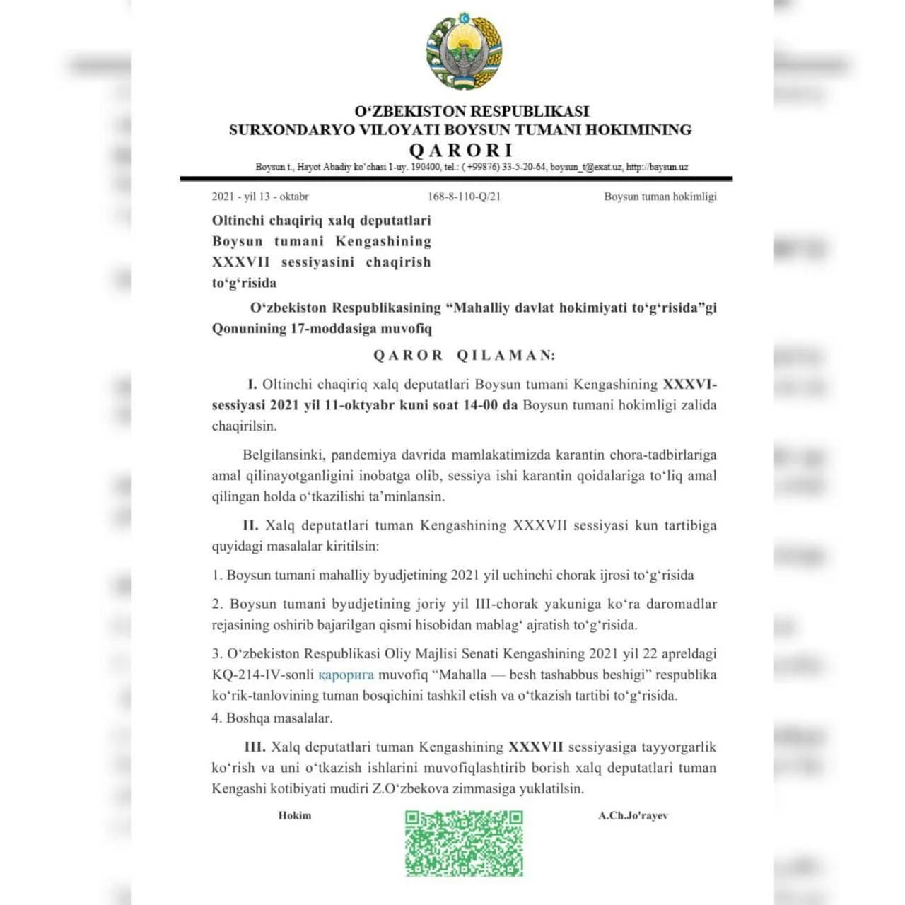 Boysun tumani hokimi A.Jo‘rayevning 13-oktabrdagi qarori bilan majlis 11-oktabrga chaqirilgan