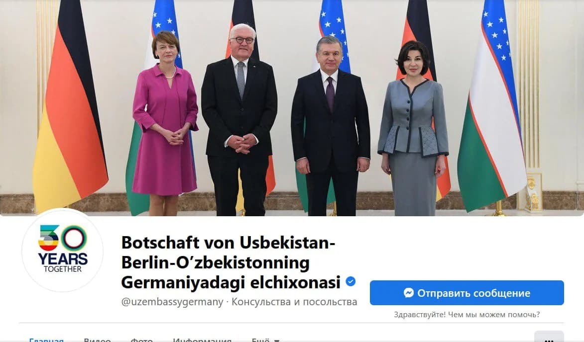 O‘zbekistonning Germaniyadagi elchixonasining verifikatsiyadan o‘tgan Facebook sahifasi
