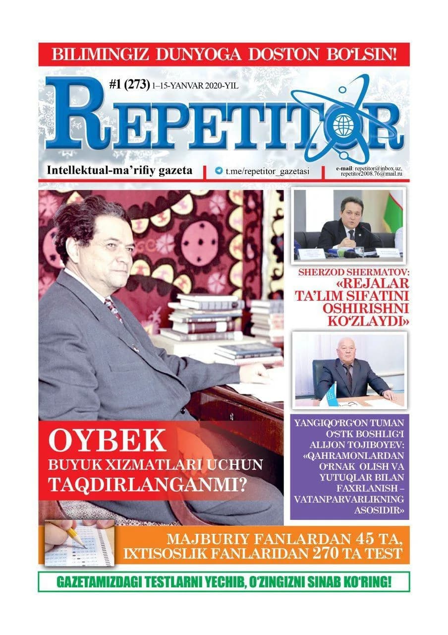 Repetitor gazetasining 2020-yil yanvar soni muqovasi, Oybek va Sherzod Shermatov haqida maqolalar