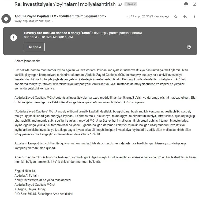 Investitsiya va loyihalarni moliyalashtirish taklifi ko'rinishidagi spam xat skrinshoti