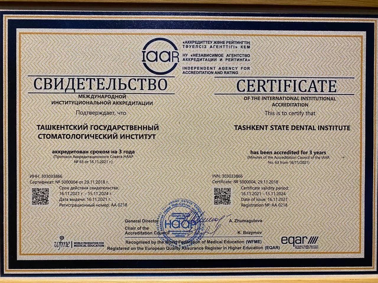 Toshkent davlat stomatologiya institutining xalqaro institutsional akkreditatsiya sertifikati
