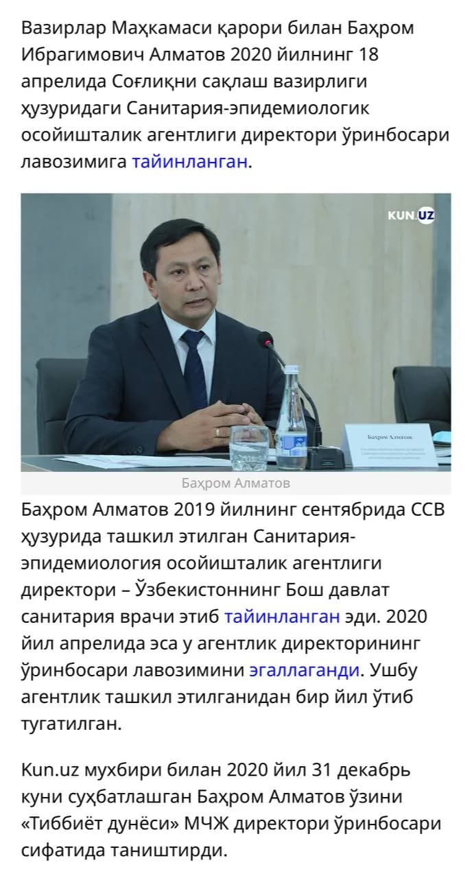 Баҳром Алматовнинг сурати ва унинг аввалги лавозимлари ҳақида маълумот