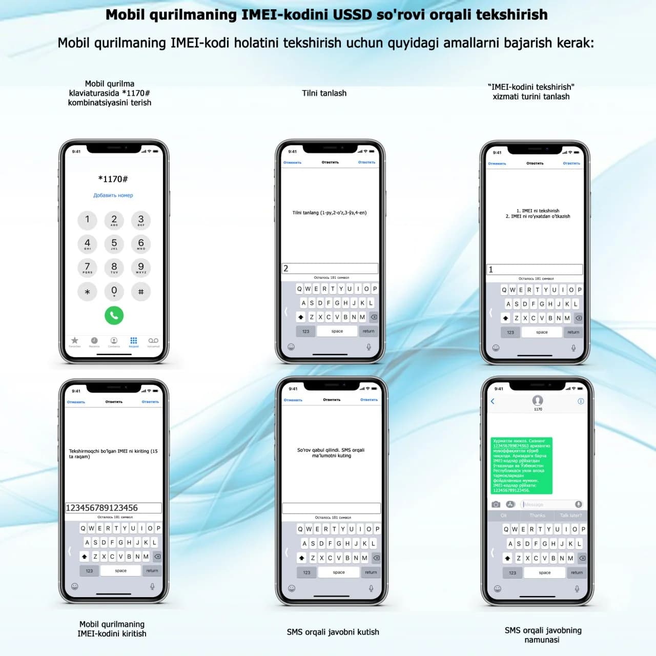Mobil қурилманинг IMEI-кодини USSD-сўрови орқали текшириш бўйича босқичма-босқич йўриқнома