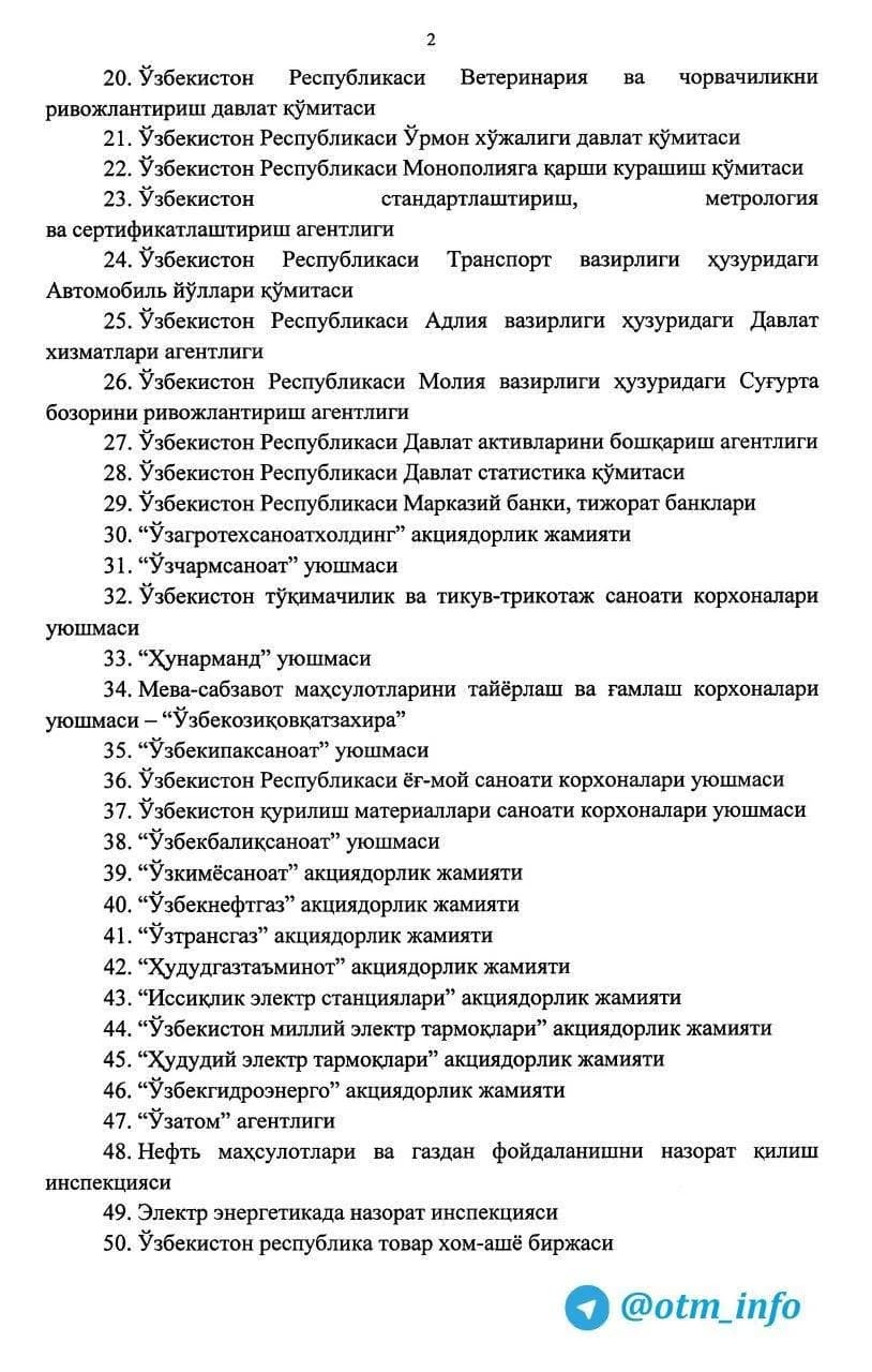 5 йил иш стажига эга фуқароларни ўқишга тавсия этиш ҳуқуқига эга ташкилотлар рўйхати, 2-бет