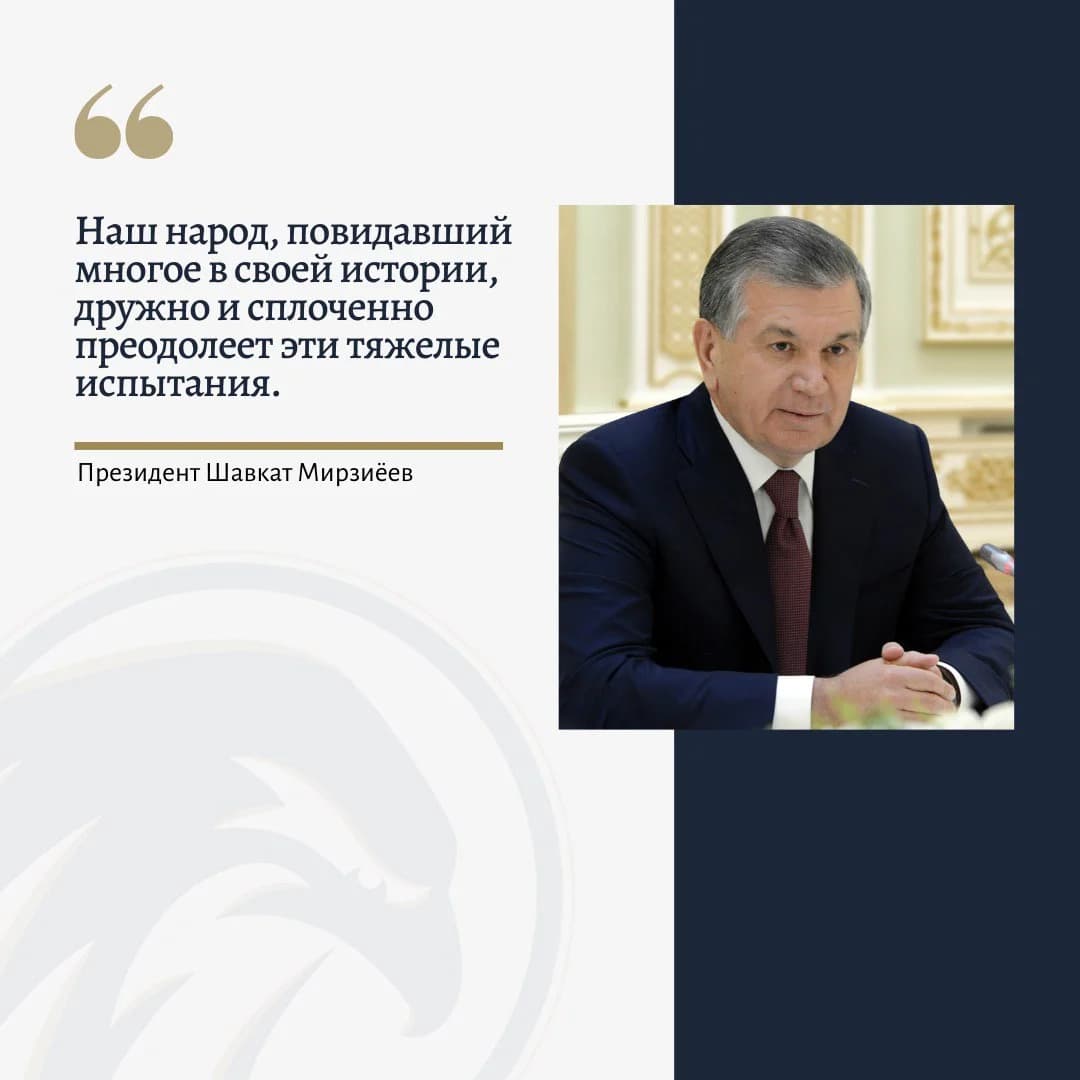 Президент Шавкат Мирзиёевнинг коронавирус синовларини енгиб ўтиш ҳақидаги рус тилидаги иқтибоси